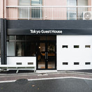 Tokyo Guest House Oji Music Lounge