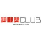 カラオケ個室ダイニング 恵比寿CLUB