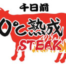 0℃熟成ステーキ 本店