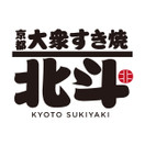 大衆すき焼き 北斗 四条烏丸店
