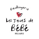 Les Joues de BéBé 目黒店