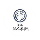 釜元はん米衛 中目黒店
