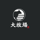 すきやき・しゃぶしゃぶ大牧場 高津店