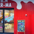 びあマ神田
