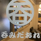 ミアゲテゴラン