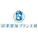 沼津深海プリン工房