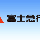 富士急行株式会社