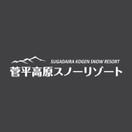 菅平高原スノーリゾート