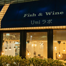 Cafe&Bar UMIラボ 千葉駅前店