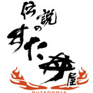 伝説のすた丼屋 渋谷宇田川町店