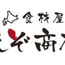 APR TRADING【えぞ商店】