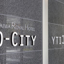 ダイワロイヤルホテル D-CITY 名古屋納屋橋