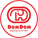 ドムドムハンバーガー
