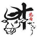 焼きにく　かなう