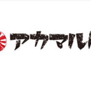 横浜アカマル屋　西口本店