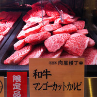 和牛放題の殿堂 秋葉原 肉屋横丁
