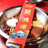 譚鴨血老火鍋 大阪日本橋店（タンヤーシェ）