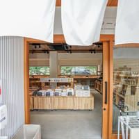 糸島ファームハウス UOVO