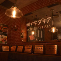 神戸牛ダイア 日本橋室町店