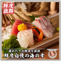 鳥居くぐり 新宿店