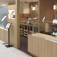 銀座天一 松屋銀座店