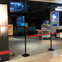 JOYPOLIS VR SHIBUYA