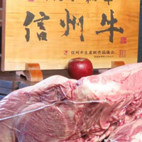 信州ミートセンター