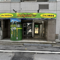 BaffyGolf