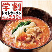 元祖トマトラーメンと辛めん 三味 十日えびす店