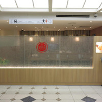 銀座天一 松屋銀座店