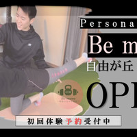 パーソナルジムBe more自由が丘