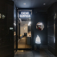カカオサンパカ北新地店