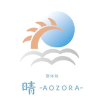 整体院　晴〜AOZORA〜
