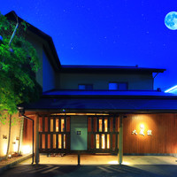 源泉湯宿 大成館（TAISEIKAN） 熱海網代温泉