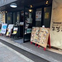 A5黒毛和牛専門店 はんばーぐ ますお