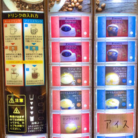 レオ癒カプセルホテル 船橋店