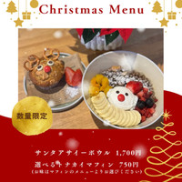 cafe&bar E'clat