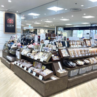 もとはし屋