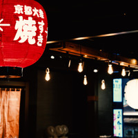 大衆すき焼き 北斗 GEMSなんば店