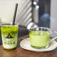 熱海抹茶
