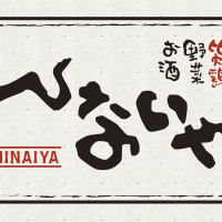 ひないや 吉祥寺店