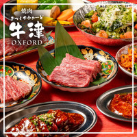 焼肉 おっくすふぉーど