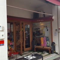NQSスケートボードパーク iS OLLiES