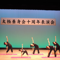 蘇麗太極拳ヨガスタジオ