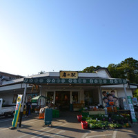 横戸房の駅