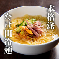 焼肉ホルモンたけ田 豊田店