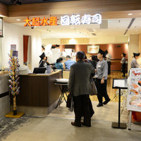 大起水産回転寿司 京都タワーサンド店