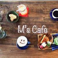エムズカフェ（M's cafe）