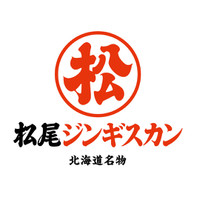 松尾ジンギスカン 新宿三丁目店