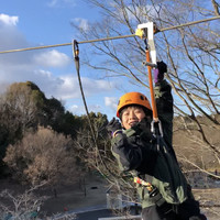 KYOTO ZIPLINE ADVENTURE